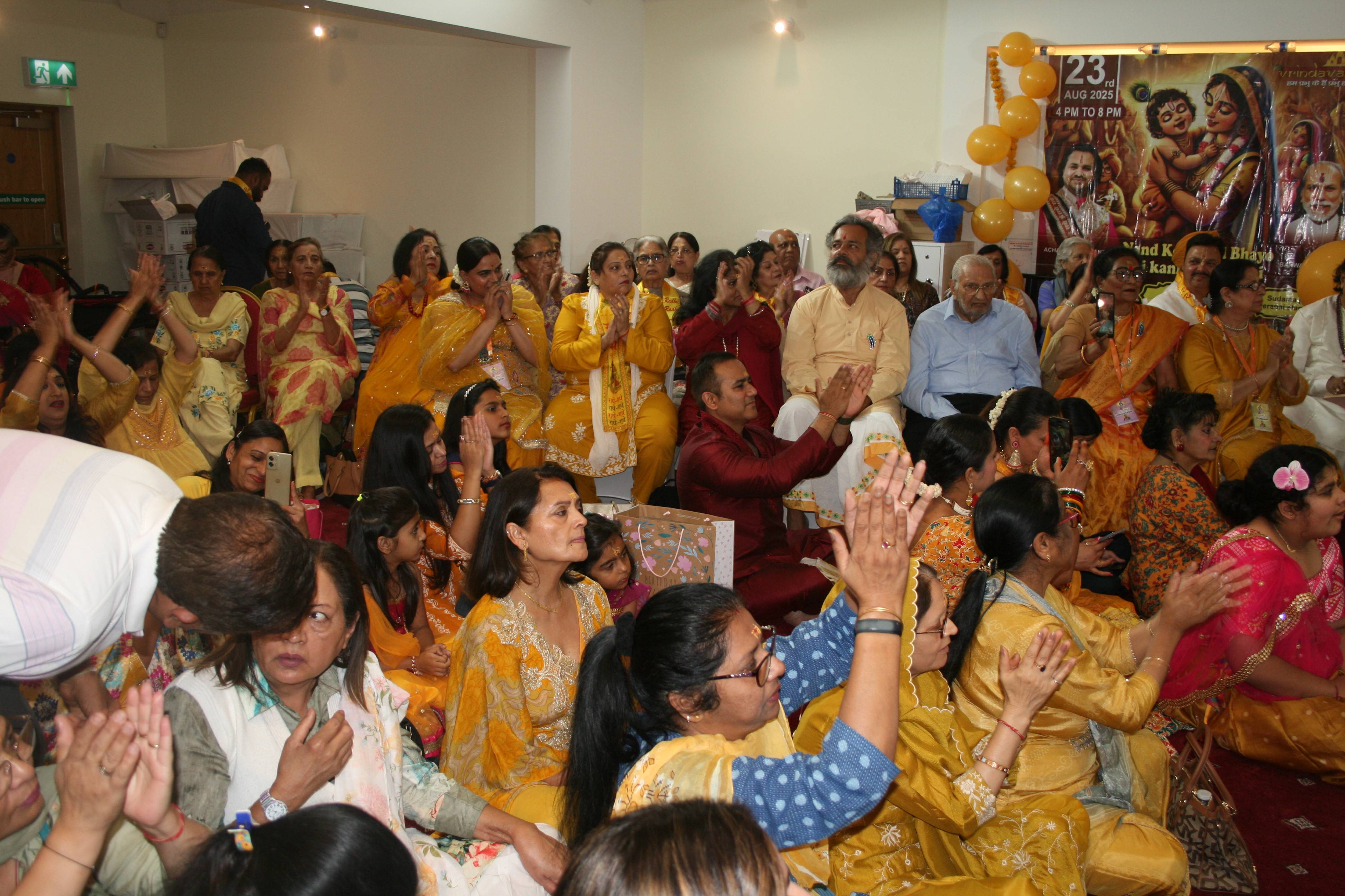 JANMASHTAMI