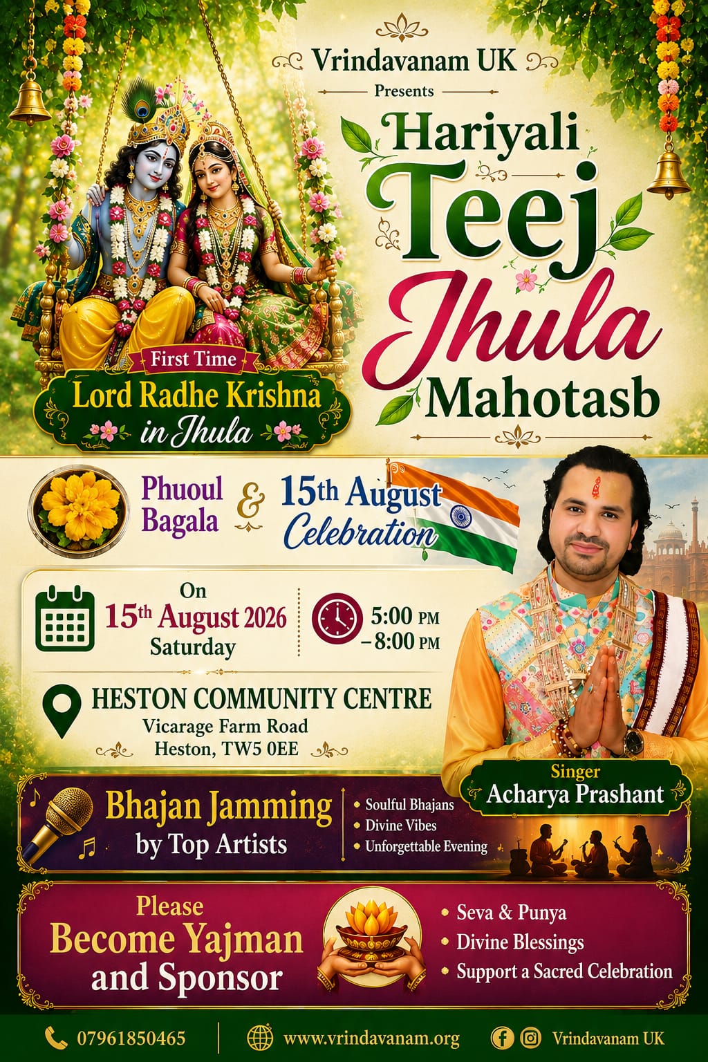 HARIYALI TEEJ MAHOTSAV