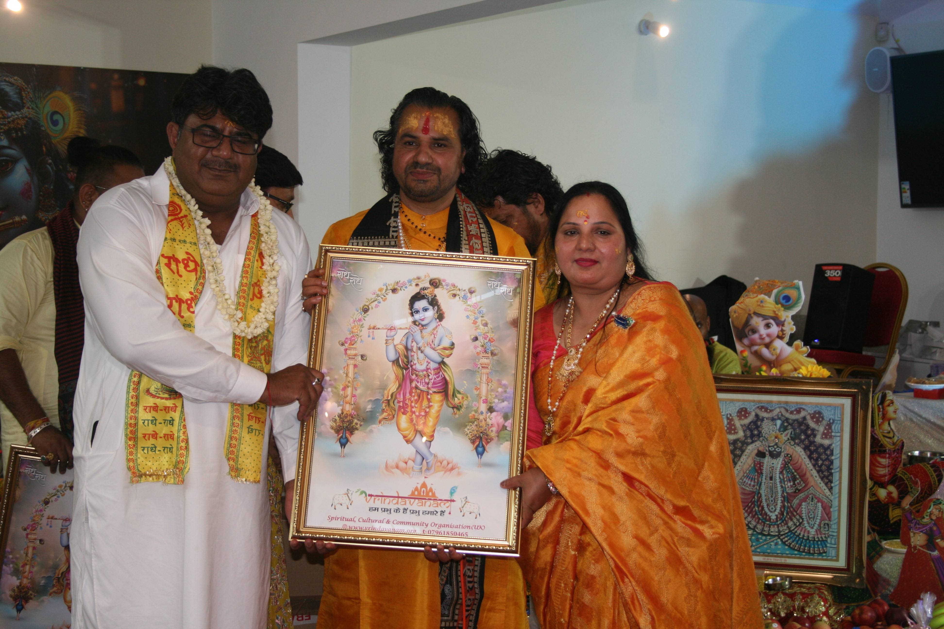 JANMASHTAMI